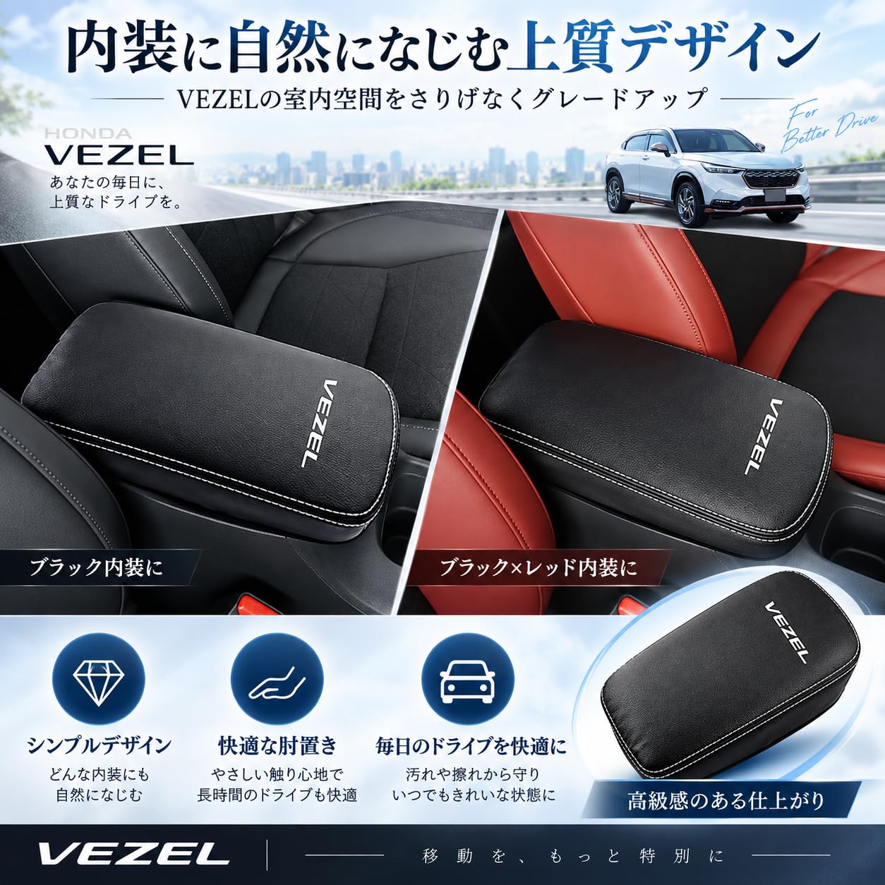 Amazon.co.jp: Hearsheng ホンダ 新型ヴェゼル(VEZEL) e：HEV RV3/RV4